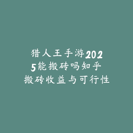 DNF手游刚进公会2025能签到吗？公会签到规则与奖励！_绿色下载网_手游资讯_