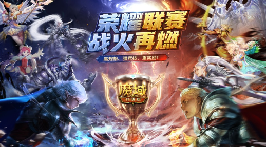 魔域口袋版手游官方正版v9.8.5 最新版_绿色下载网_安卓游戏_魔域口袋版