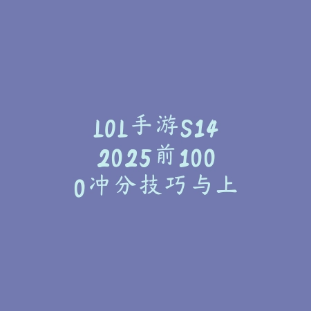 国战类手游玩法解析及阵营系统详细介绍_绿色下载网_游戏攻略_
