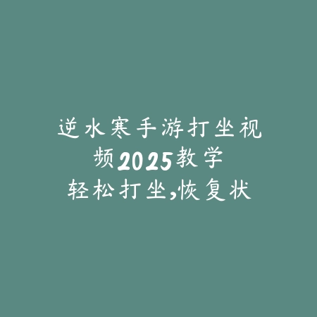 DNF手游首充兔子如何赠送给小号？赠送条件说明_绿色下载网_游戏攻略_