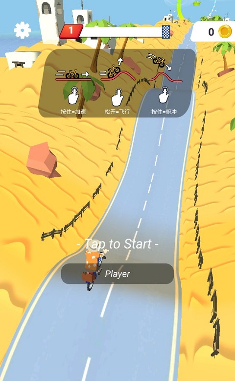自行车山丘游戏(Bikes Hill)v2.2.8 安卓版_绿色下载网_休闲益智_Bikes Hill _2