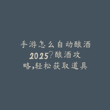 《从零开始的异世界手游：蕾姆角色全方位玩法指南》_绿色下载网_游戏攻略_
