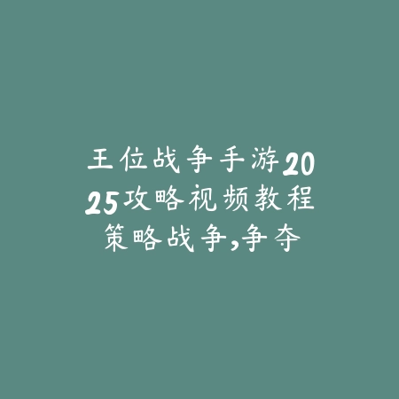 梦幻手游找不到队友怎么办？快速组队实用攻略_绿色下载网_游戏攻略_