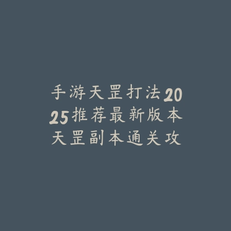 2K25手游发型系统全面升级 新发型一览_绿色下载网_游戏攻略_
