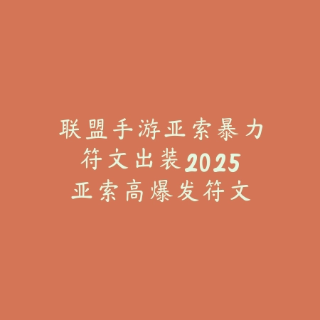 龙珠卡牌手游破坏神2025：破坏神卡牌属性与获取！_绿色下载网_游戏攻略_