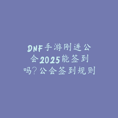 二手手游软件下载2025免费安全吗？软件安全性与下载推荐！_绿色下载网_手游资讯_