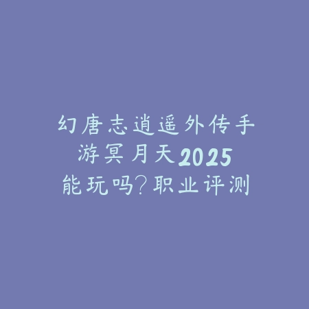 NS运动手游必须联网吗？离线玩法说明_绿色下载网_游戏攻略_