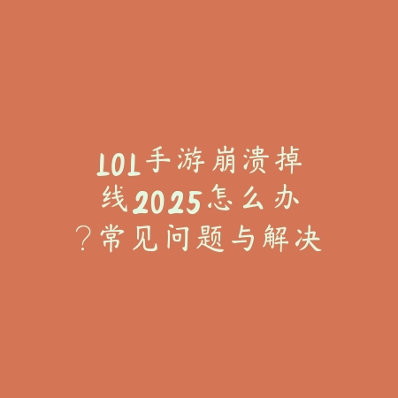 CF手游果冻橙2025：稀有武器外观鉴赏！_绿色下载网_手游资讯_