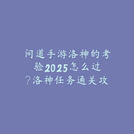 CF手游突破烟战术玩法攻略_绿色下载网_游戏攻略_