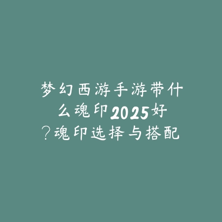 穿越火线手游狂沙战剑评测及入手建议_绿色下载网_游戏攻略_