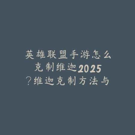 逆水寒手游打坐视频2025教学：轻松打坐，恢复状态！_绿色下载网_游戏攻略_