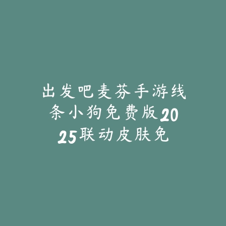 文墨天机专业版app下载2025年100手游网：易学工具，专业辅助！_绿色下载网_手游资讯_
