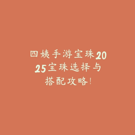 手游中如何实现双人单挑英雄联盟详细指南_绿色下载网_游戏攻略_