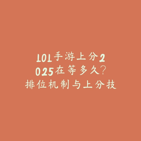 苹果2K手游无法游玩的解决方案及常见修复方法_绿色下载网_游戏攻略_