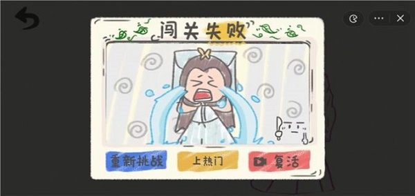 你画啥呢游戏v1.0 安卓版_绿色下载网_休闲益智_你画啥呢