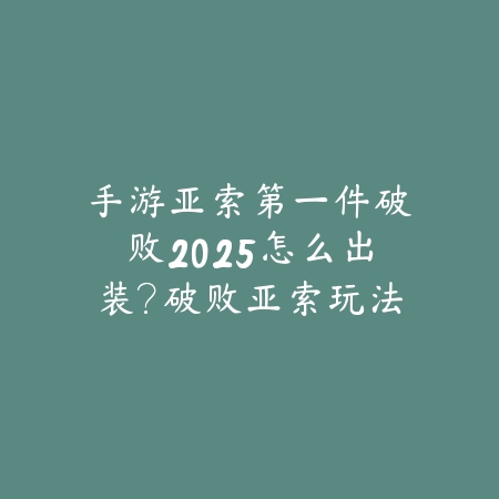 幻唐志手游隐藏快捷键大全（萌新必看）_绿色下载网_游戏攻略_