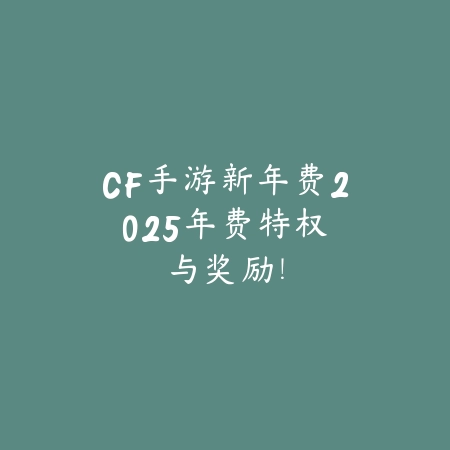 小七手游折扣版2025：超低折扣，海量福利！_绿色下载网_手游资讯_