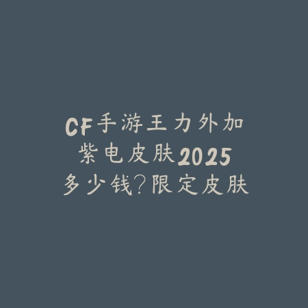 DNF手游韩服2025都有什么团本？团本介绍与通关攻略！_绿色下载网_手游资讯_