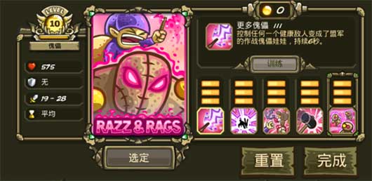 王国保卫战起源官方正版(Origins)v6.2.00 安卓版_绿库站_安卓游戏_Origins _5