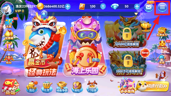 趣游捕鱼vivo下载v3.4 最新版_绿色下载网_安卓游戏_趣游捕鱼 _3