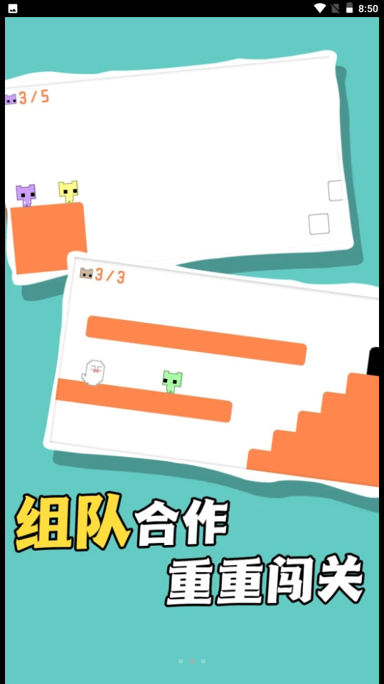 飞奔大逃脱游戏v1.0.1 安卓版_绿色下载网_休闲益智_飞奔大逃脱