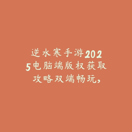梦幻手游副本内打造建议：提升效率小技巧_绿色下载网_游戏攻略_