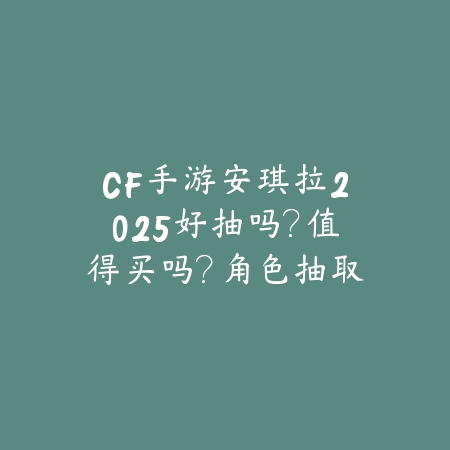 逆水寒手游叠化视频在哪里看？最新查看入口详解_绿色下载网_手游资讯_