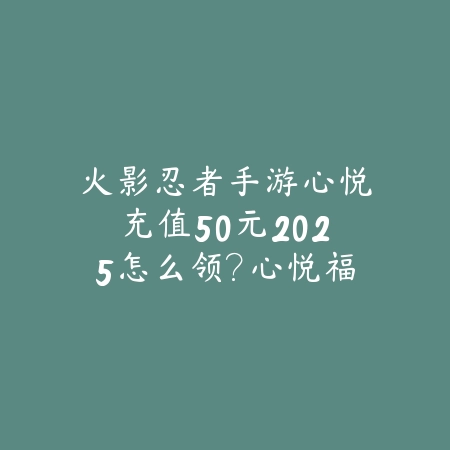 2025有没有打联盟手游的软件？辅助工具与外挂识别！_绿色下载网_手游资讯_