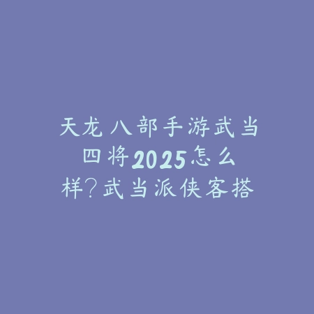 手游穿越火线雷最好的2025哪几款？手雷选择与使用技巧！_绿色下载网_游戏攻略_