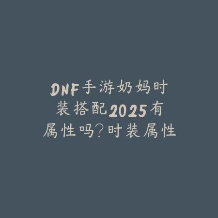 勇者大陆奇迹合击手游2025怎么玩？合击技能与玩法技巧！_绿色下载网_游戏攻略_