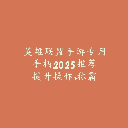 不良人九幽玄天手游实机演示曝光，战斗系统全面解析_绿色下载网_手游资讯_