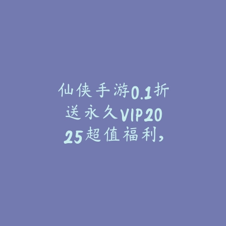 2025能联机的队友游戏手游推荐：组队开黑，畅玩联机！_绿色下载网_游戏推荐_