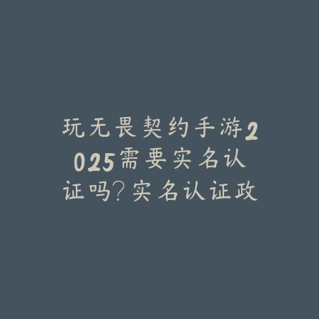天龙手游2025在哪卖角色便宜？角色交易平台与价格分析！_绿色下载网_手游资讯_