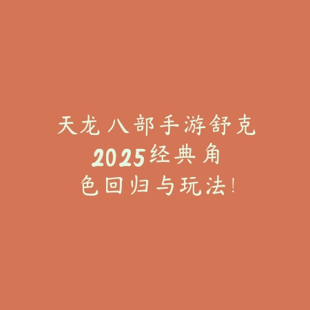 CF手游新年费2025：年费特权与奖励！_绿色下载网_手游资讯_