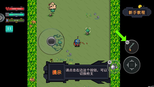 末日尖兵游戏v2.0.37 安卓版_绿色下载网_安卓游戏_末日尖兵 _6