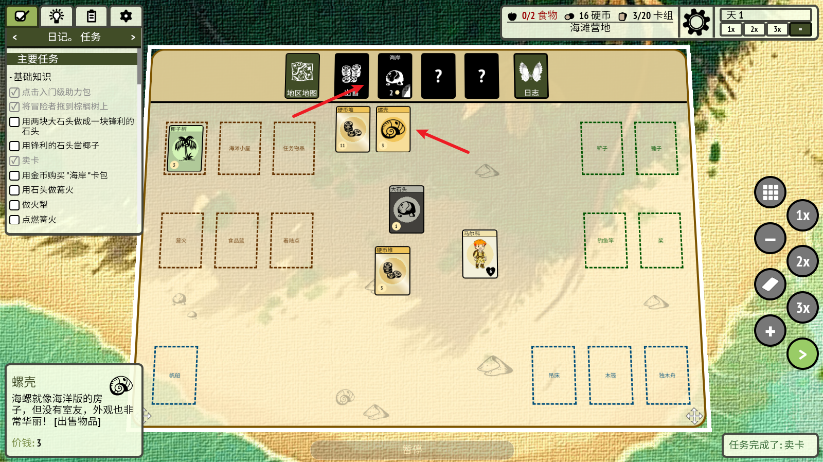 堆叠丛林游戏下载(Stacks:Jungle!)v1.1.11 安卓版_绿色下载网_卡牌回合_Stacks:Jungle! _5