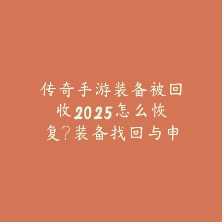 使命召唤手游丛林主题活动内容解析_绿色下载网_手游资讯_