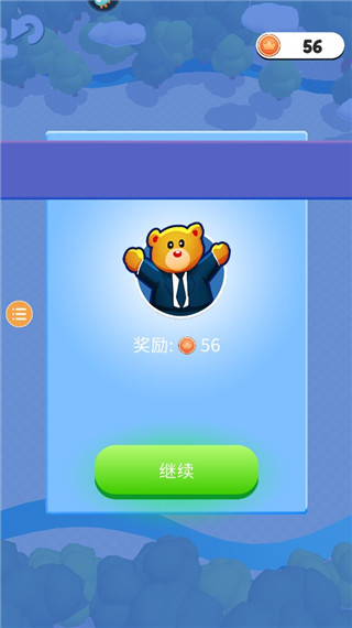 城市争夺战小游戏v1.0.1 最新版_绿色下载网_休闲益智_城市争夺战 _6