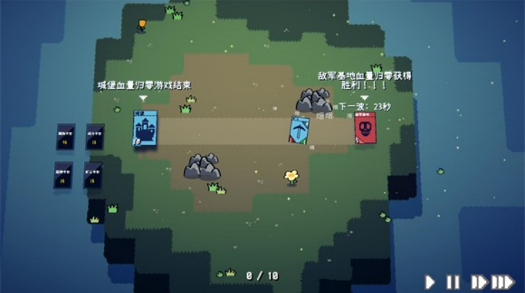卡牌战争游戏v0.1.0 最新版_绿色下载网_卡牌回合_卡牌战争 _3