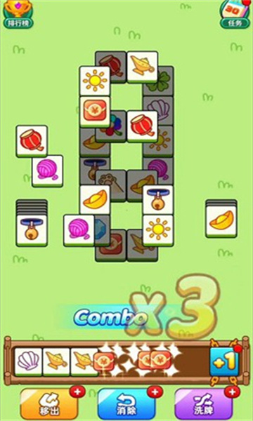 吉星招财喵红包版下载v1.0.1 安卓版_绿色下载网_休闲益智_吉星招财喵 _3
