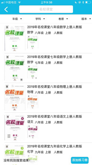 _绿色下载网_苹果APP_米侠浏览器