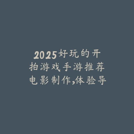 抖音拳击手游小游戏，轻松上手的拳击大作战_绿色下载网_游戏推荐_