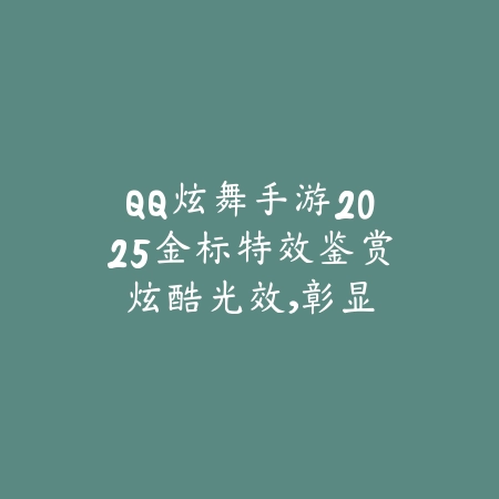 魄罗能量兑换盲僧划不划算？最新价格与性价比解析_绿色下载网_手游资讯_