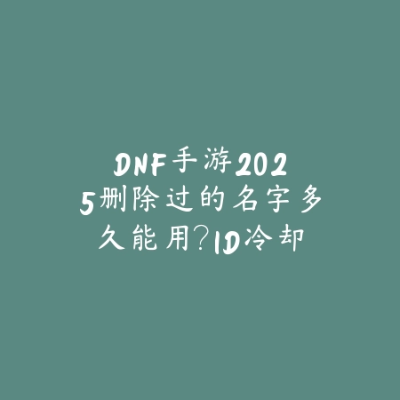 迅捷步伐手游是哪家开发商出的？背景介绍_绿色下载网_手游资讯_