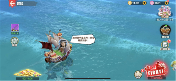 战魂旅人游戏v1.0.1 最新版_绿色下载网_安卓游戏_战魂旅人 _5