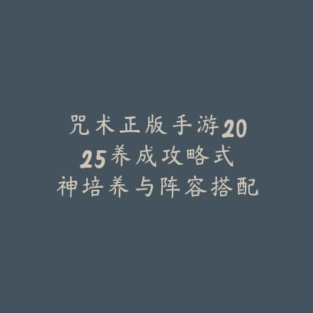 英雄联盟手游超模中单排行榜前十名出炉_绿色下载网_游戏攻略_