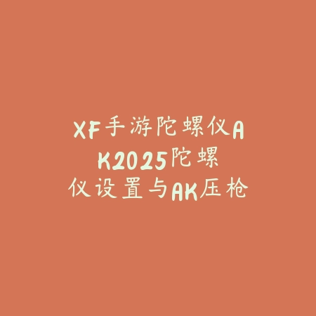 冰雪之约手游玩法攻略+通关技巧图文全解析_绿色下载网_游戏攻略_