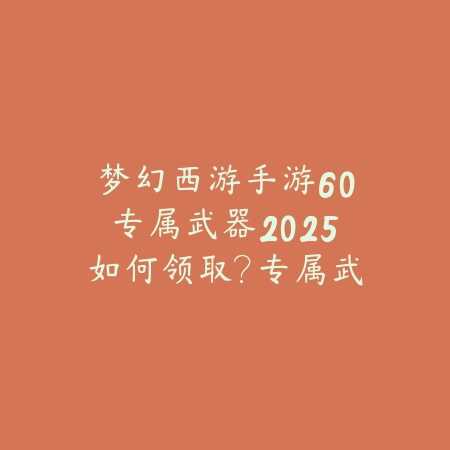 所有秽土忍者手游角色名称与技能介绍_绿色下载网_游戏攻略_