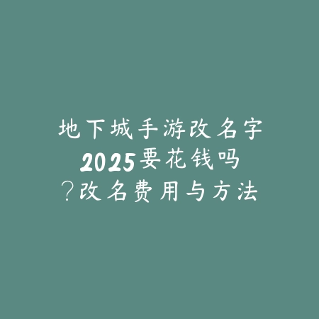 战区手游玩法难度揭秘，适合新手入坑吗？_绿库站_手游资讯_