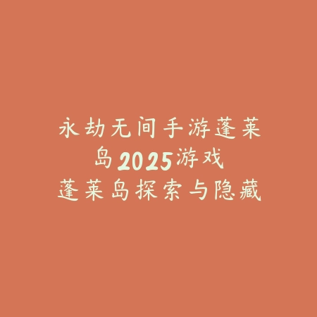 cf手游总决赛历届冠军和战队资料汇总_绿色下载网_手游资讯_
